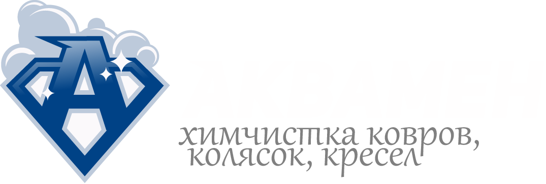 АКВАМЕН